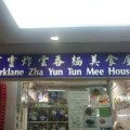 Parklane Zha Yun Tun Mee House