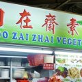Choo Zai Zhai Vegetarian