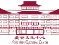 Ngee Ann Cultural Centre