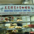 Beach Road Scissor-Cut Curry Rice
