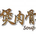 Soup Of Life