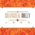 Shanghai Dolly