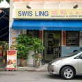 Swis Ling Restaurant