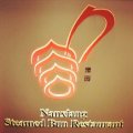 Nanxiang Steamed Bun Restaurant