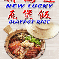 New Lucky Claypot Rice
