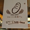 RT Pastry House (雅特面包果子工房)
