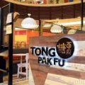Tong Pak Fu