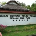 Penang Bird Park