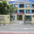 West View Primary School