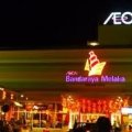 AEON Bandaraya Melaka Shopping Centre