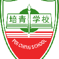 Poi Ching School