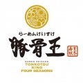 Ramen Keisuke Tonkotsu King Four Seasons