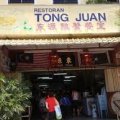 Tong Juan Stuffed Crab