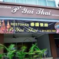 P' Yai Thai Restaurant