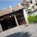 Han Jiang Ancestral Temple