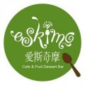 Eskimo Cafe and Dessert Bar