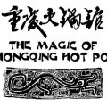 The Magic of Chong Qing