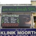 Ain Muslimah Spa