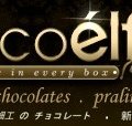 Chocoelf Chocolaterie