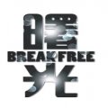 Break Free