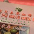 Tops Thai Tomyam Coffee House