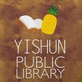 source: yishun public library fb page