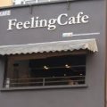 Feeling Cafe