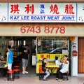 Kay Lee Roast Meat Joint