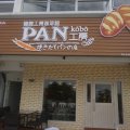 Pan Kobo Cafe