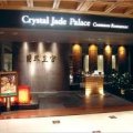 Crystal Jade Palace
