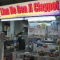 Lian He Ben Ji Clay Pot Rice