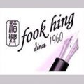 Fook Hing Trading Co.