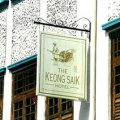 Keong Saik Hotel