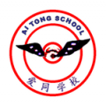 Ai Tong School