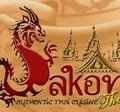 Sakon Thai Logo