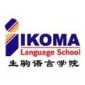 IKOMA Language School