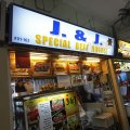 J&J Special Beef Noodle