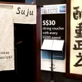 Suju Japanese Restaurant
