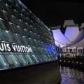 Louis Vuitton Island Maison