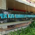 Pek Kio Market and Food Court Centre
