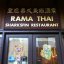Rama Thai Sharksfin