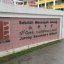 Jurong Secondary School