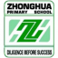 Zhonghua Primary School