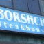 Borshch Steakhouse