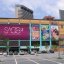 SACC Mall