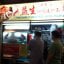 Tiong Bahru Yi Sheng Fried Hokkien Prawn Mee