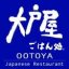 Ootoya Japanese Restaurant 大戶屋