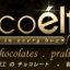 Chocoelf Chocolaterie