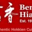 Beng Hiang Restaurant Pte Ltd