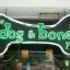 The Dog and Bone Pub